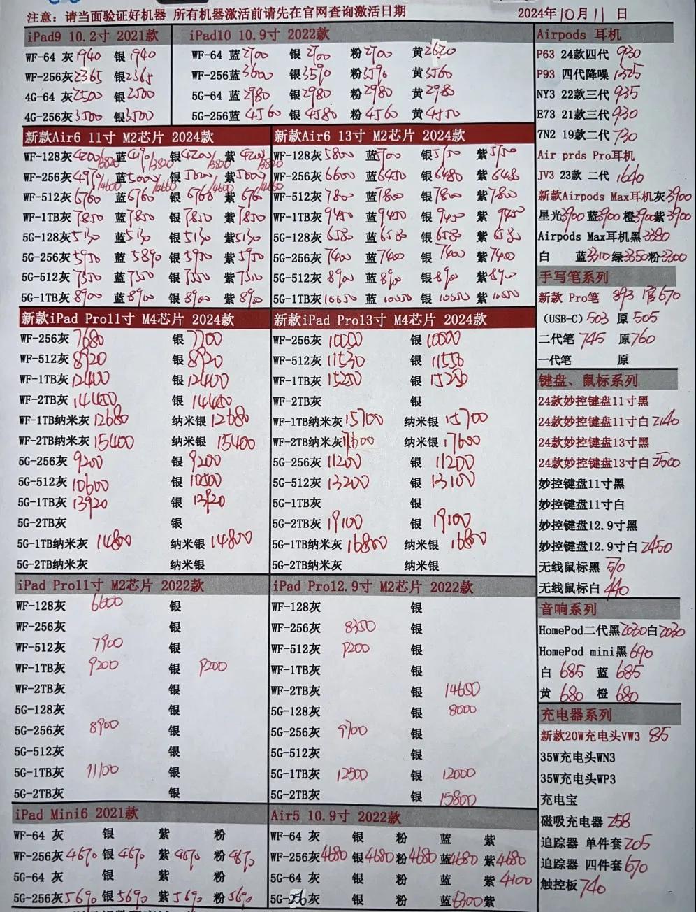 微信图片_20241011173237.jpg