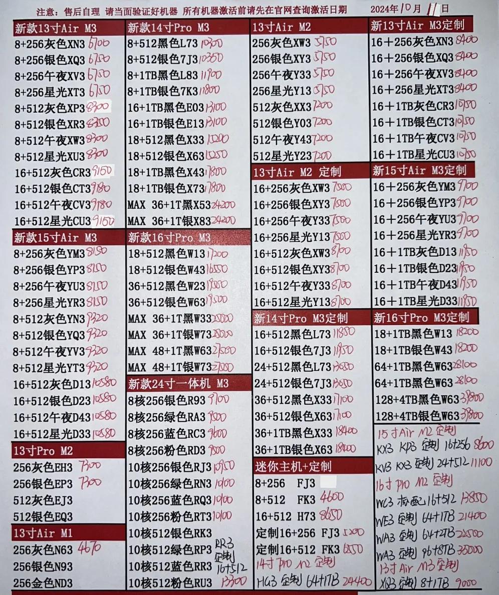 微信图片_20241011173242.jpg