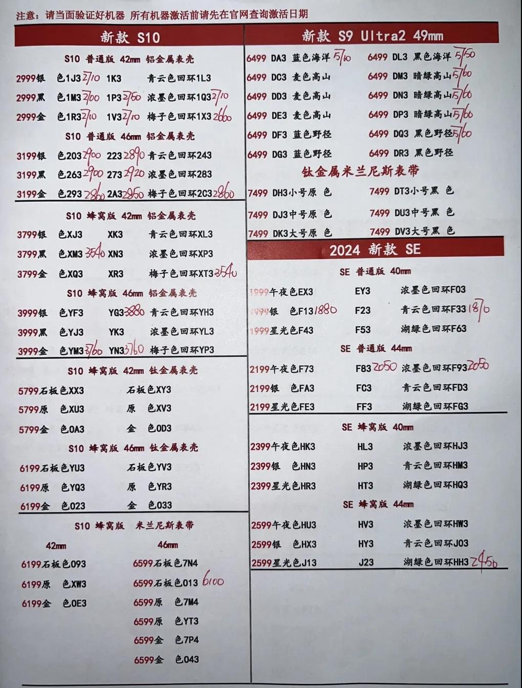 微信图片_20241011173245.jpg