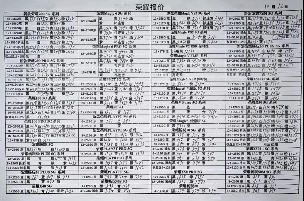 微信图片_20241012164342.jpg
