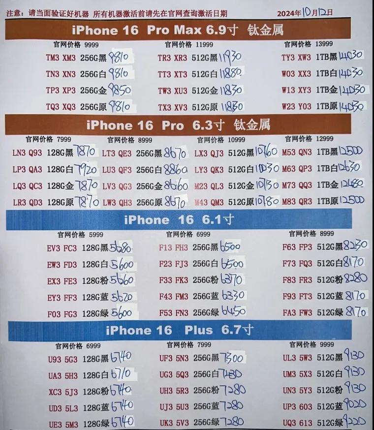 微信图片_20241012164508.jpg