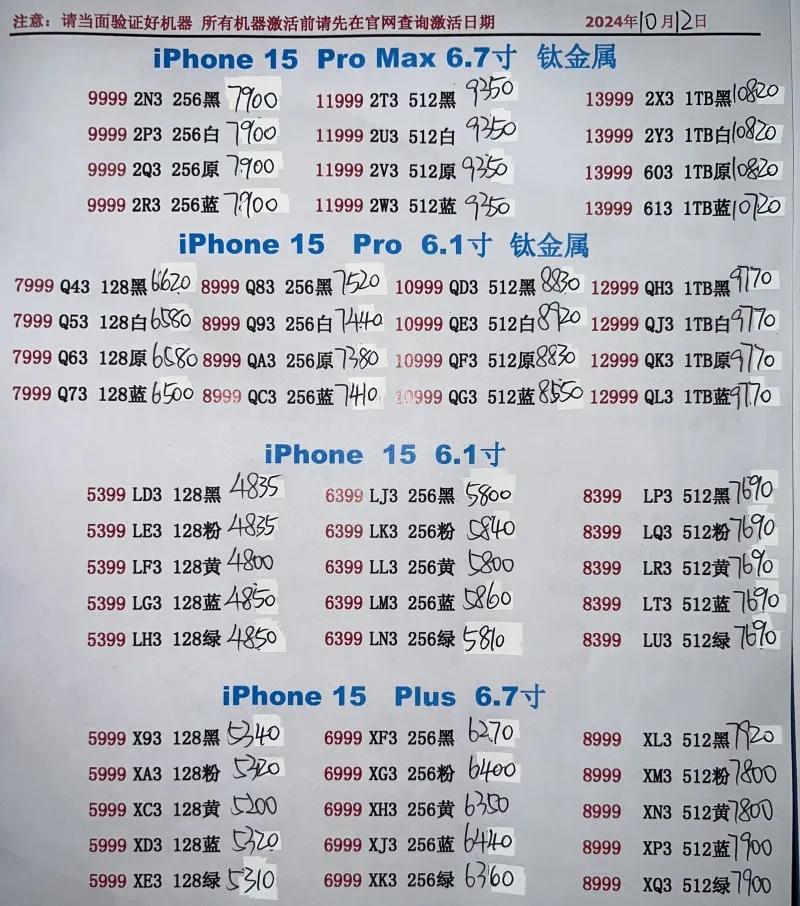 微信图片_20241012164511.jpg