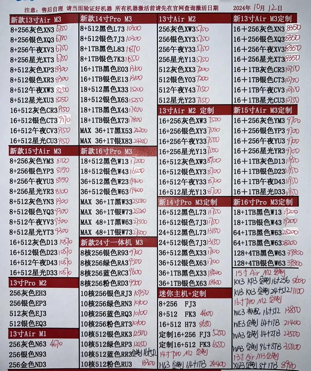 微信图片_20241012164524.jpg