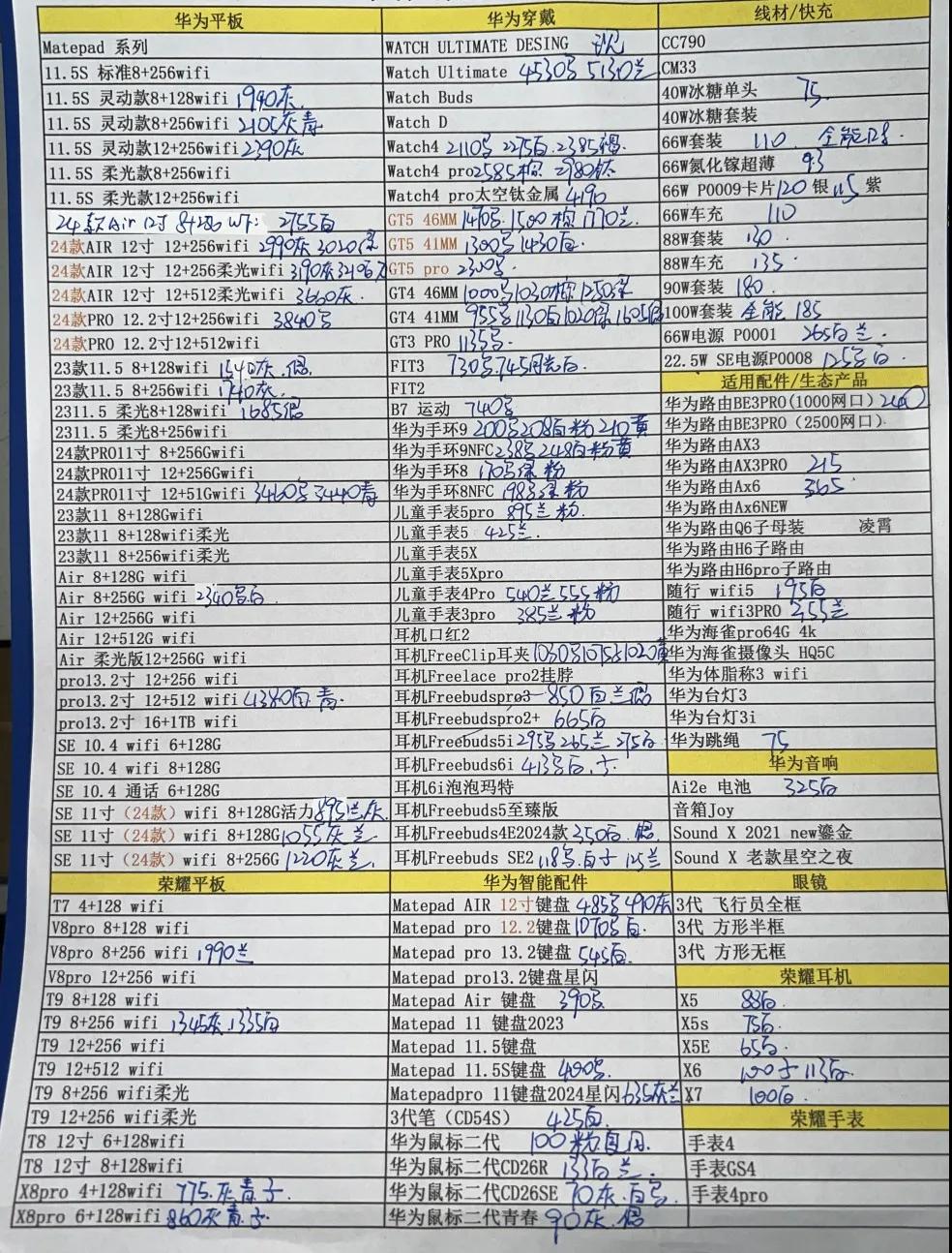 微信图片_20241013194422.jpg