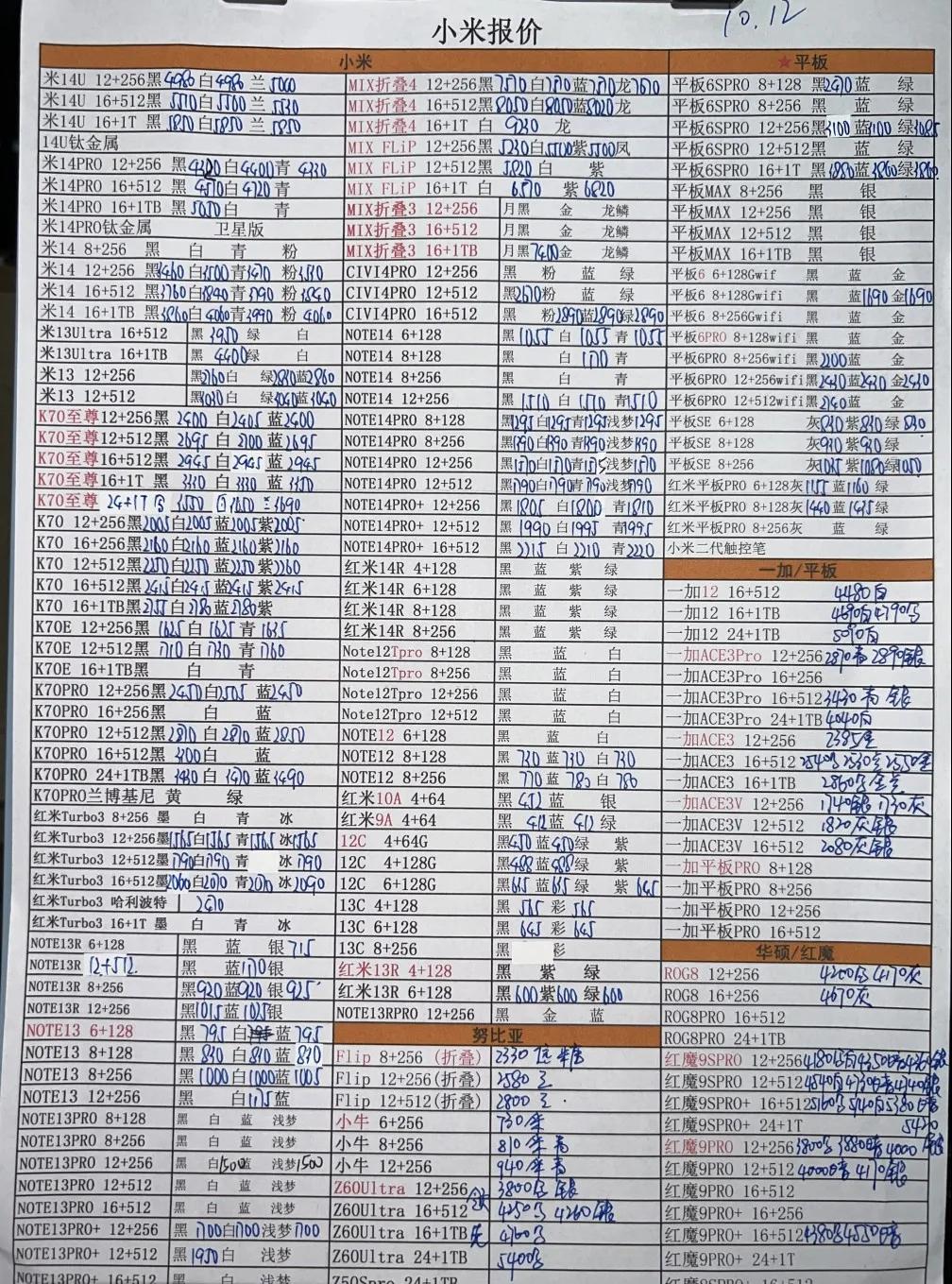 微信图片_20241013194426.jpg