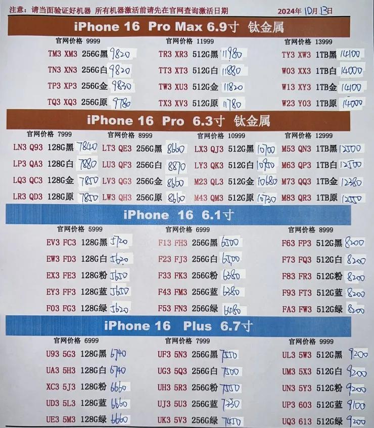 微信图片_20241013194515.jpg