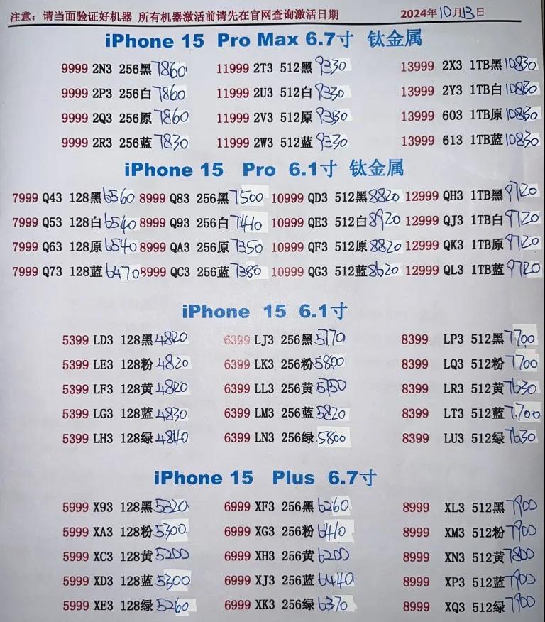 微信图片_20241013194517.jpg