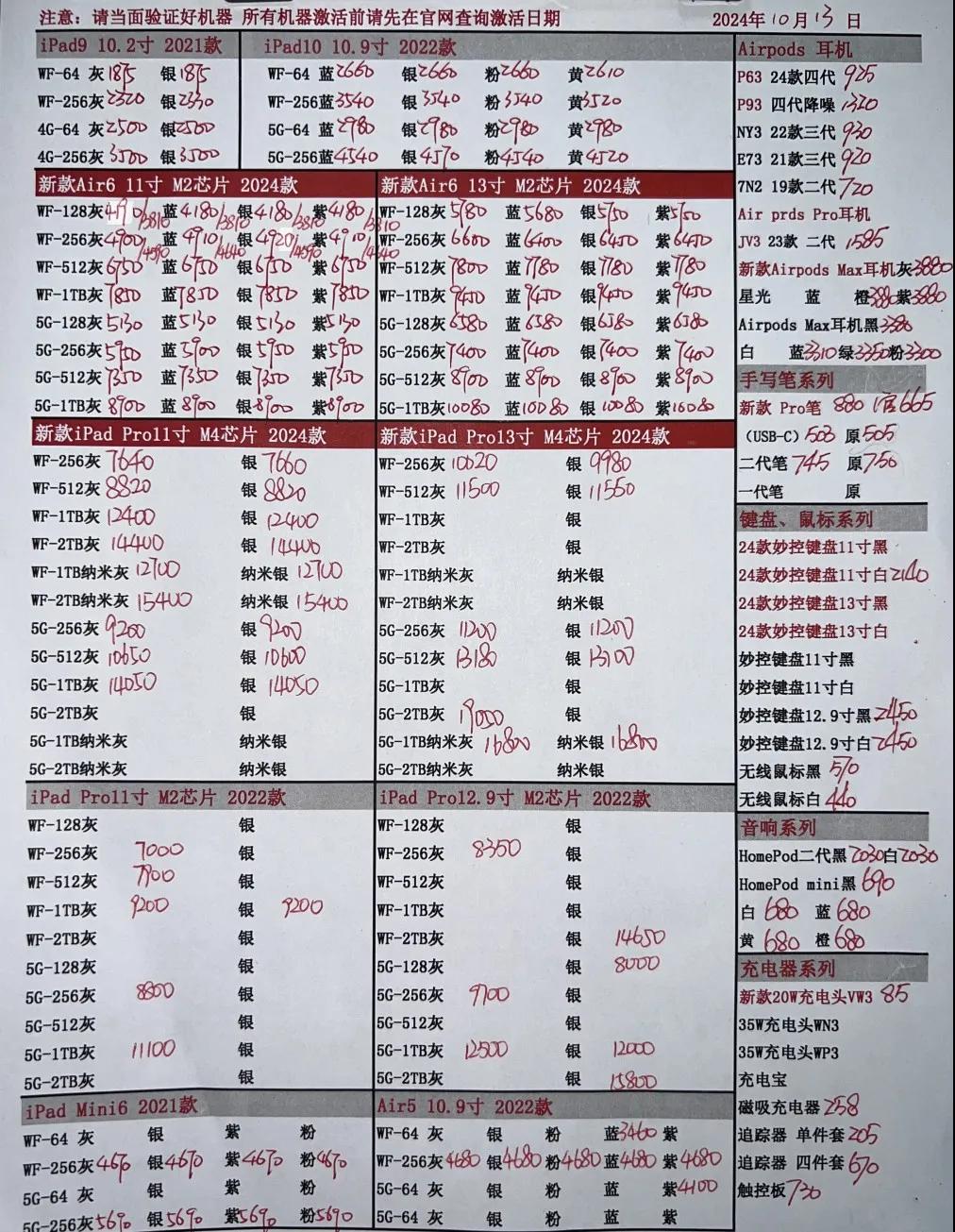微信图片_20241013194526.jpg