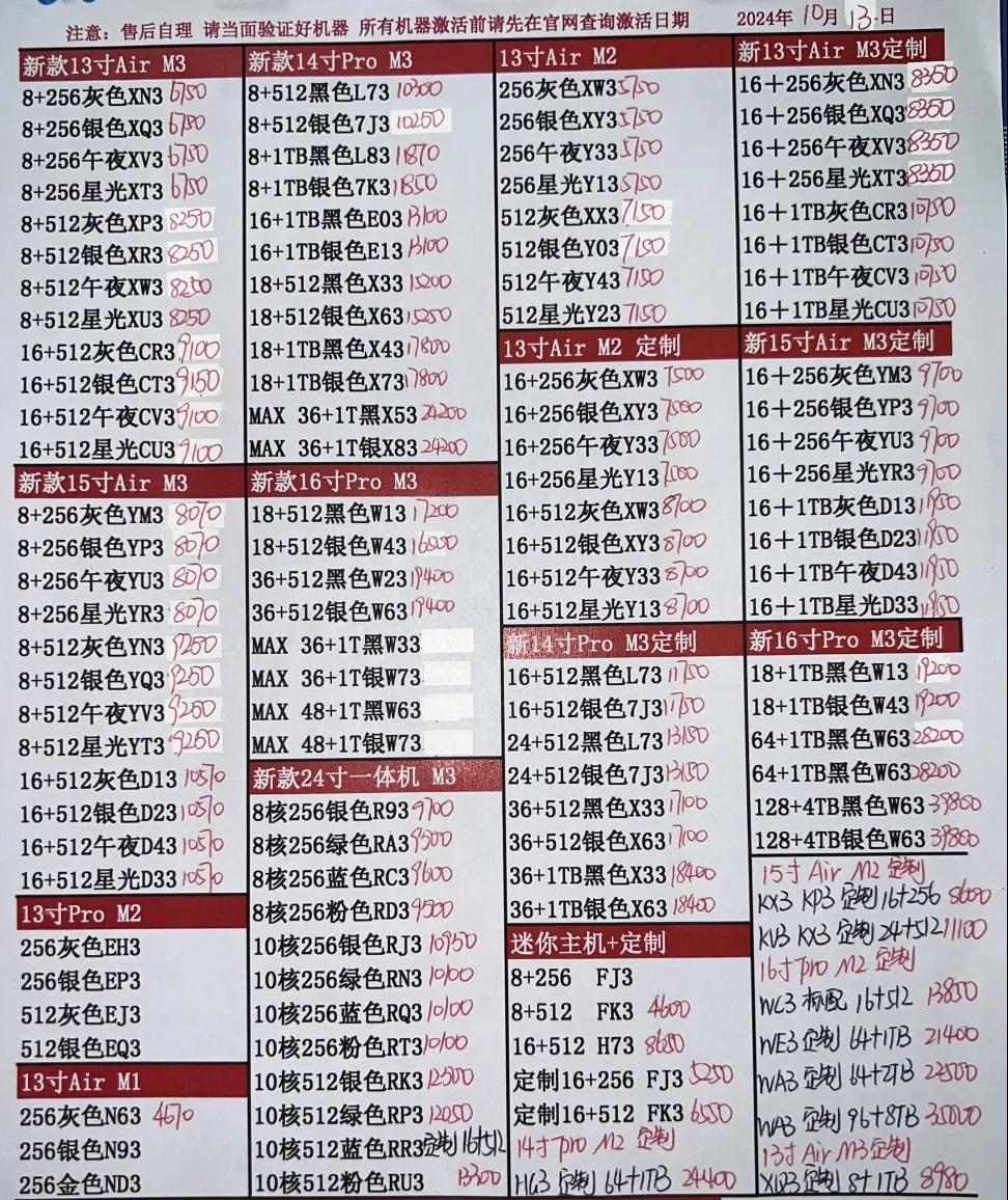 微信图片_20241013194531.jpg