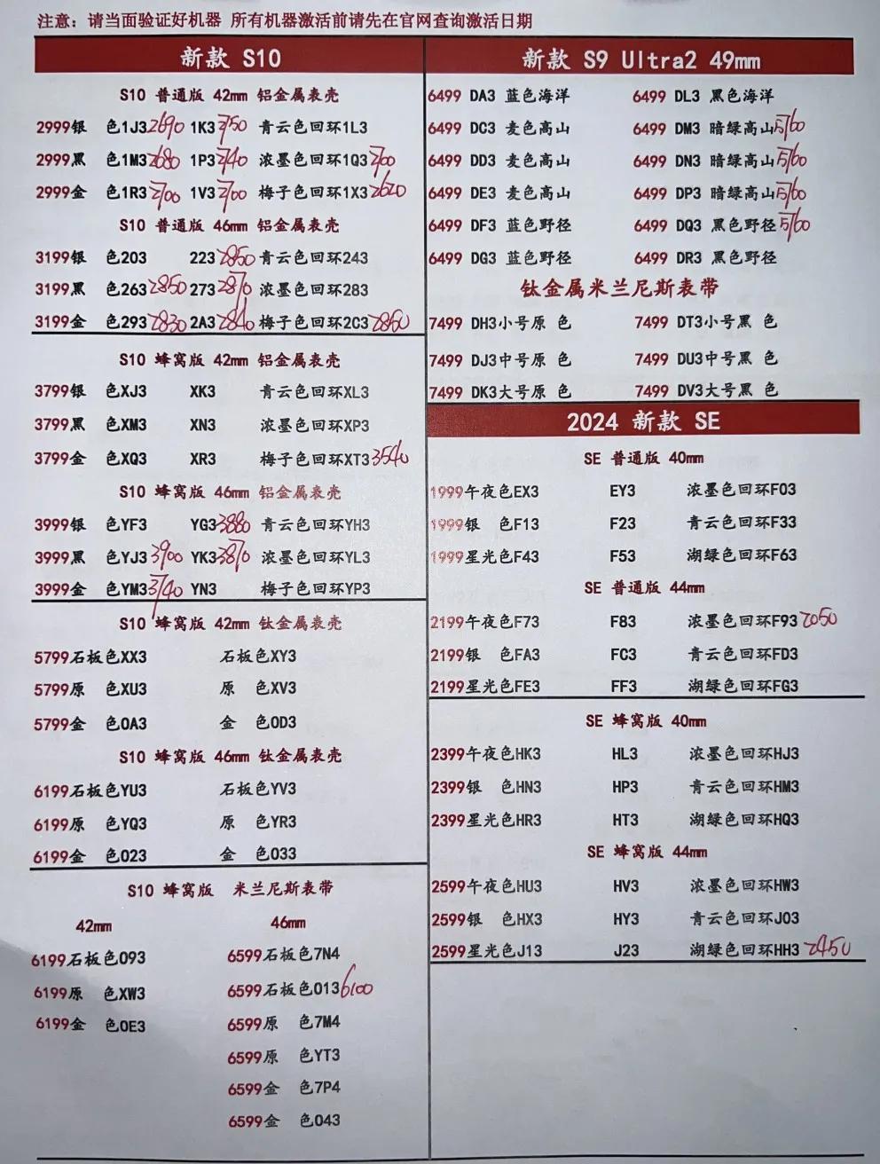 微信图片_20241013194533.jpg