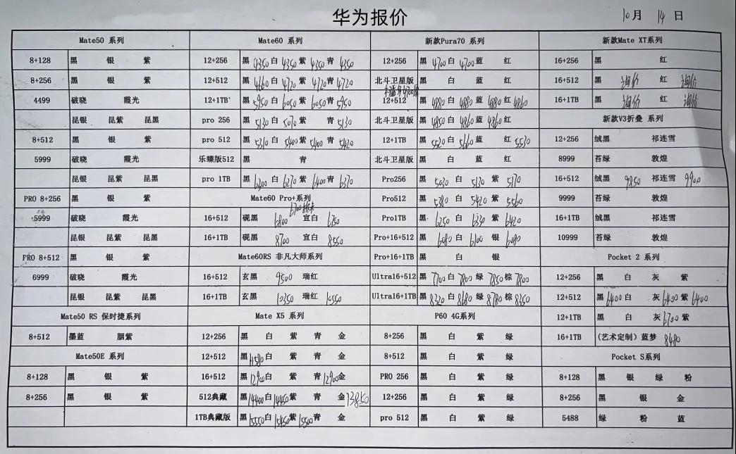 微信图片_20241014184248.jpg