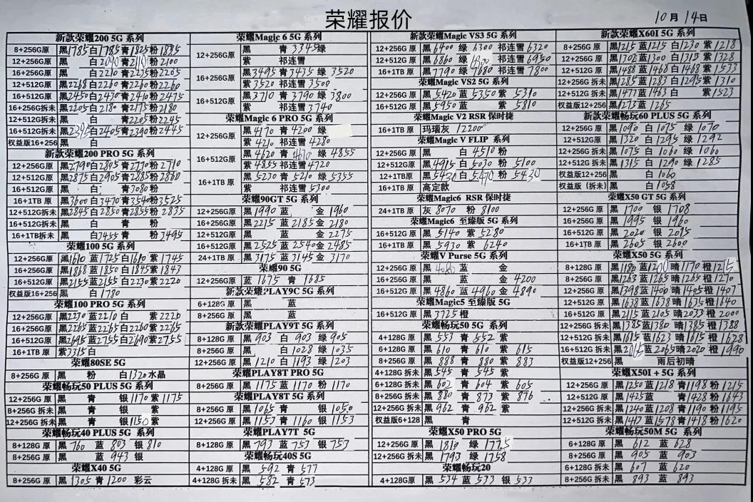 微信图片_20241014184257.jpg