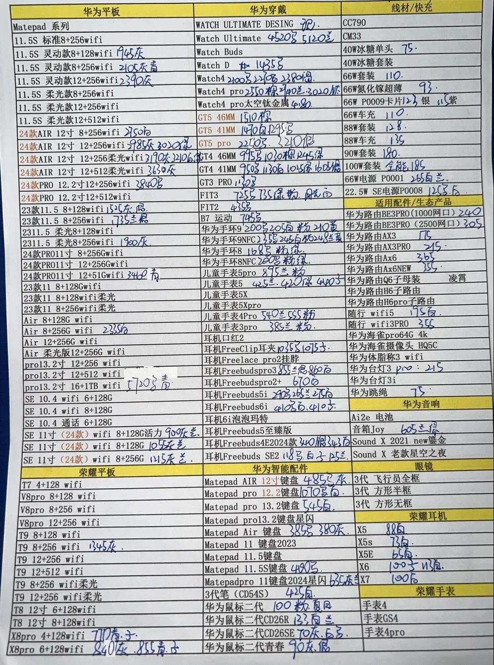 微信图片_20241014184306.jpg