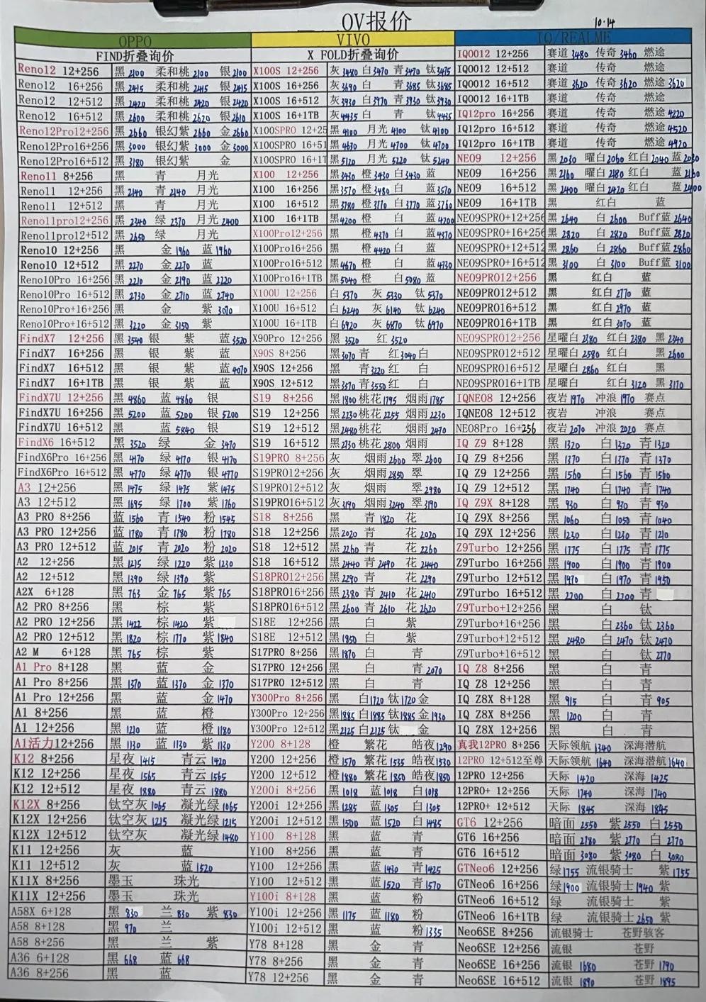 微信图片_20241014184313.jpg