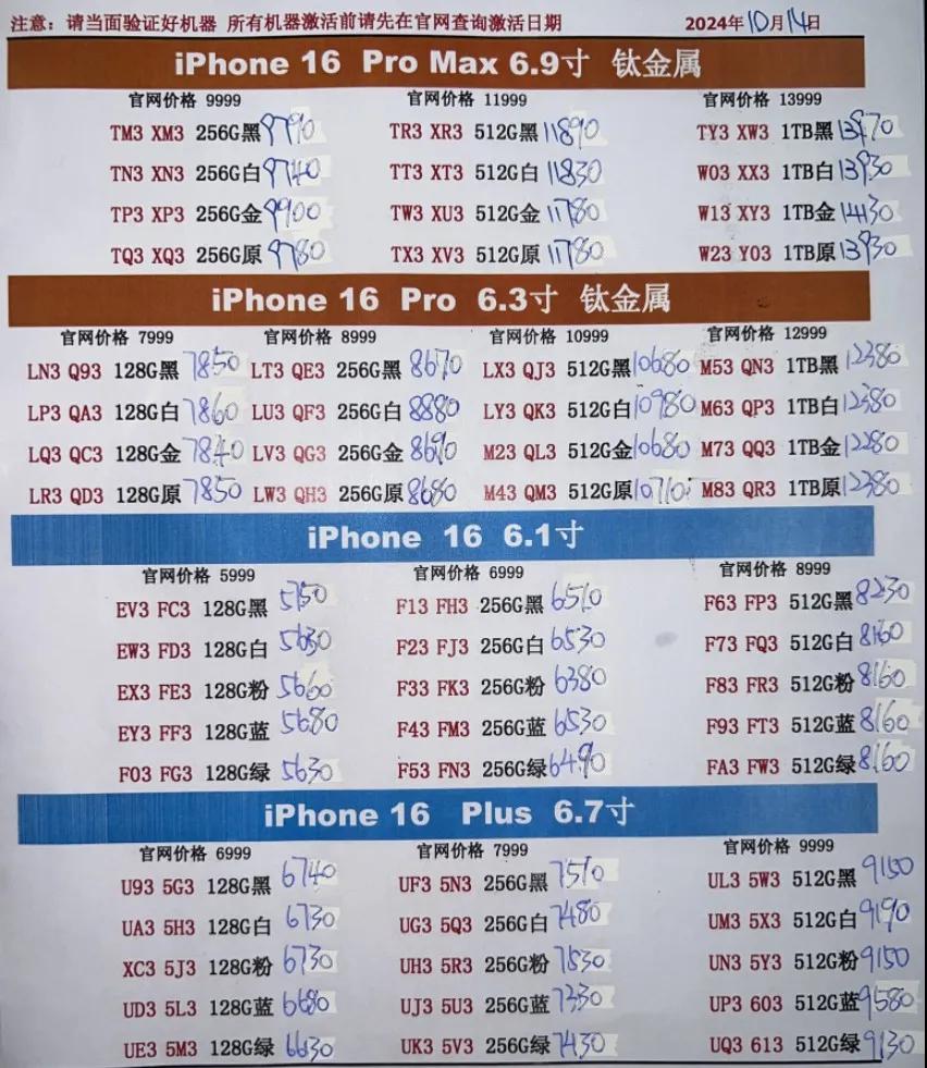 微信图片_20241014184714.jpg