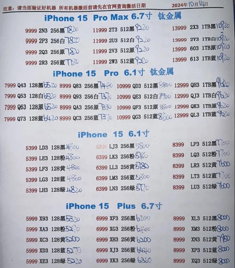 微信图片_20241014184717.jpg