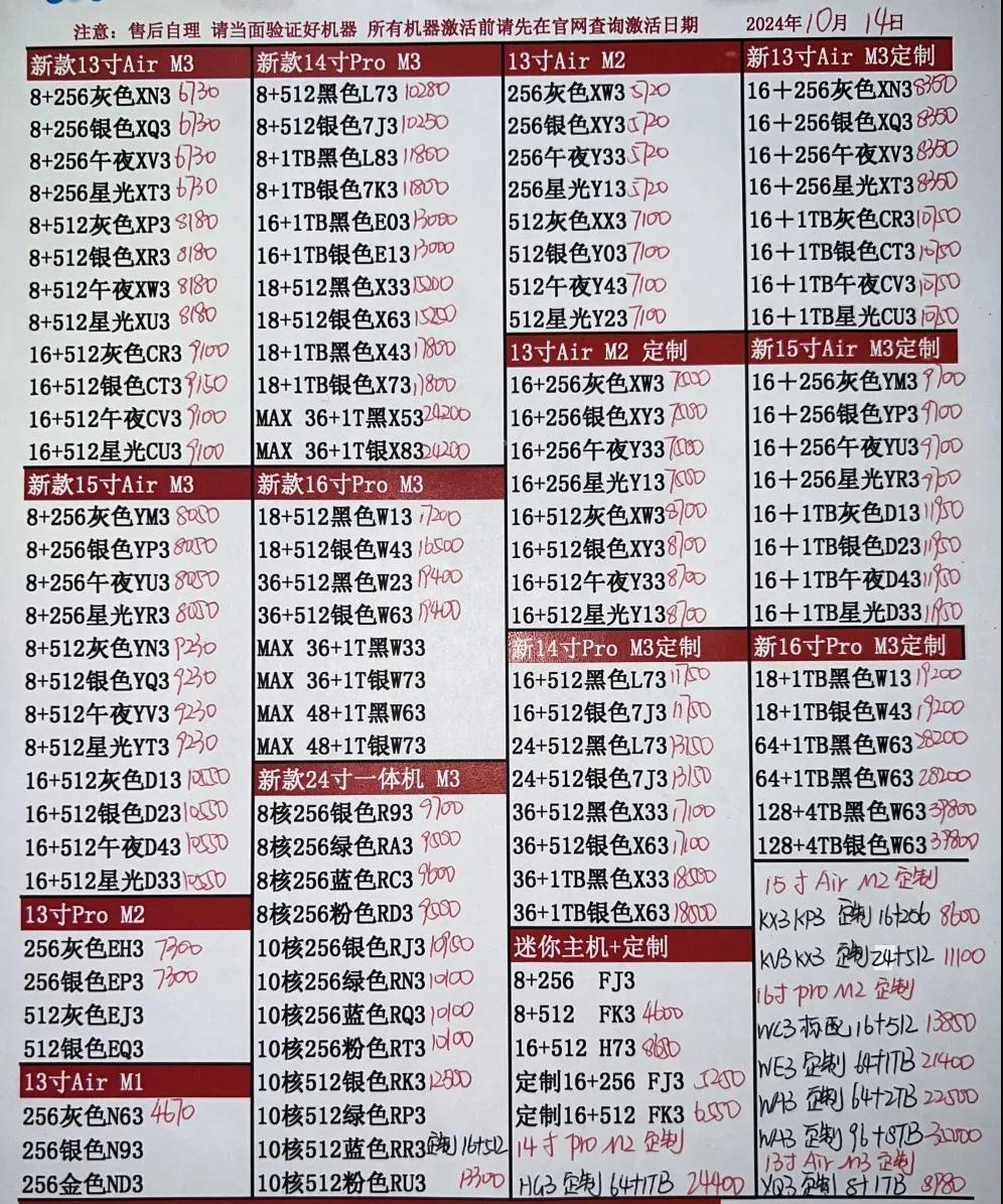 微信图片_20241014184733.jpg