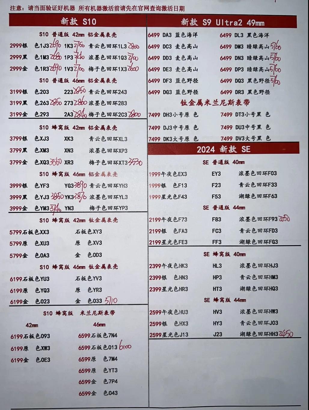微信图片_20241014184735.jpg
