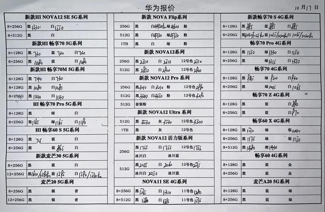 微信图片_20241017171542.jpg