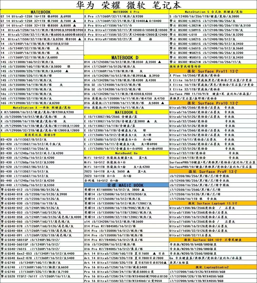 微信图片_20241017171549.jpg