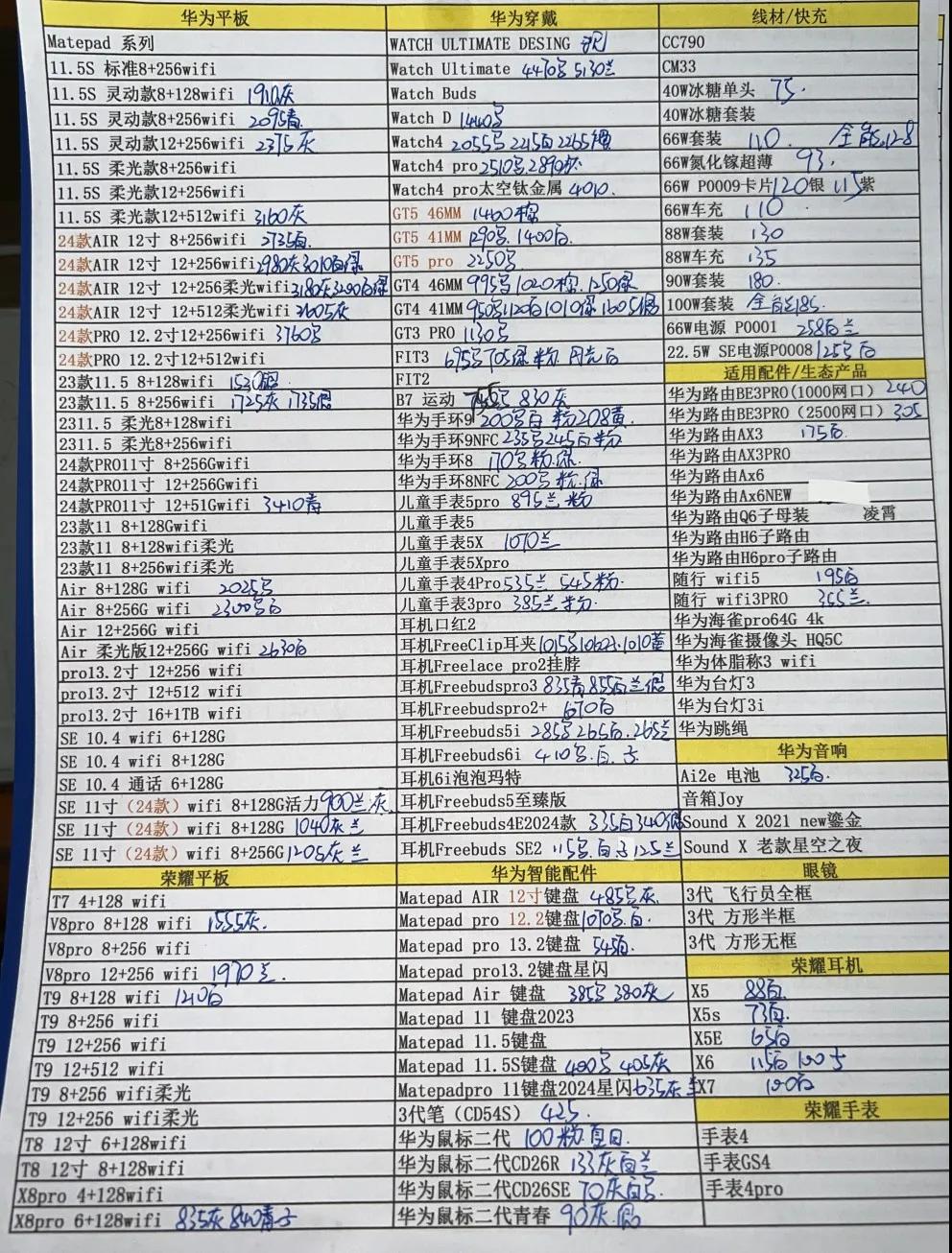 微信图片_20241017171555.jpg