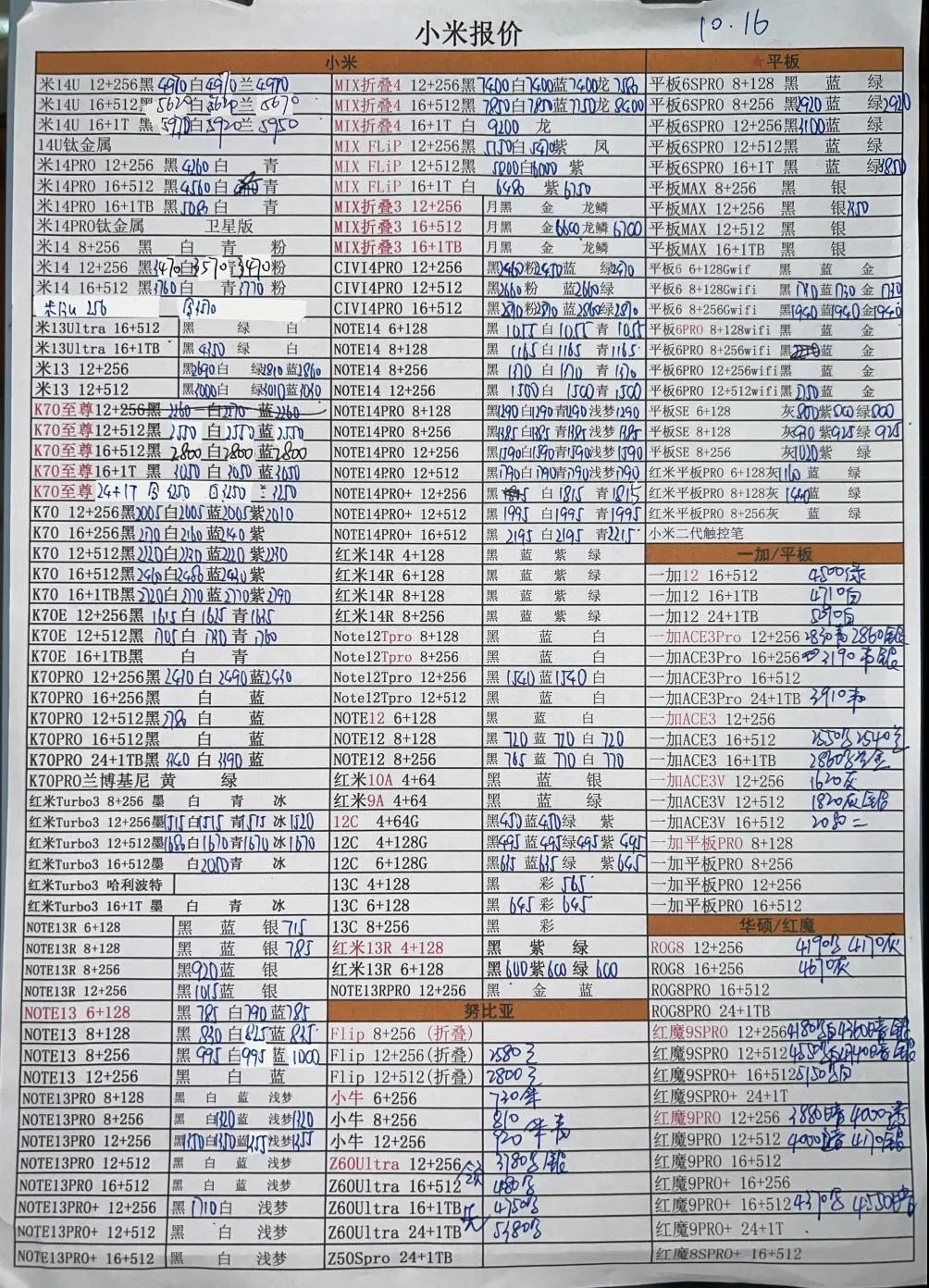 微信图片_20241017171558.jpg