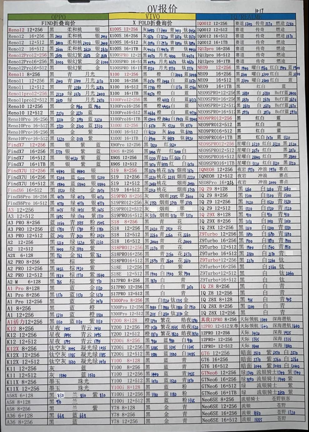 微信图片_20241017171602.jpg