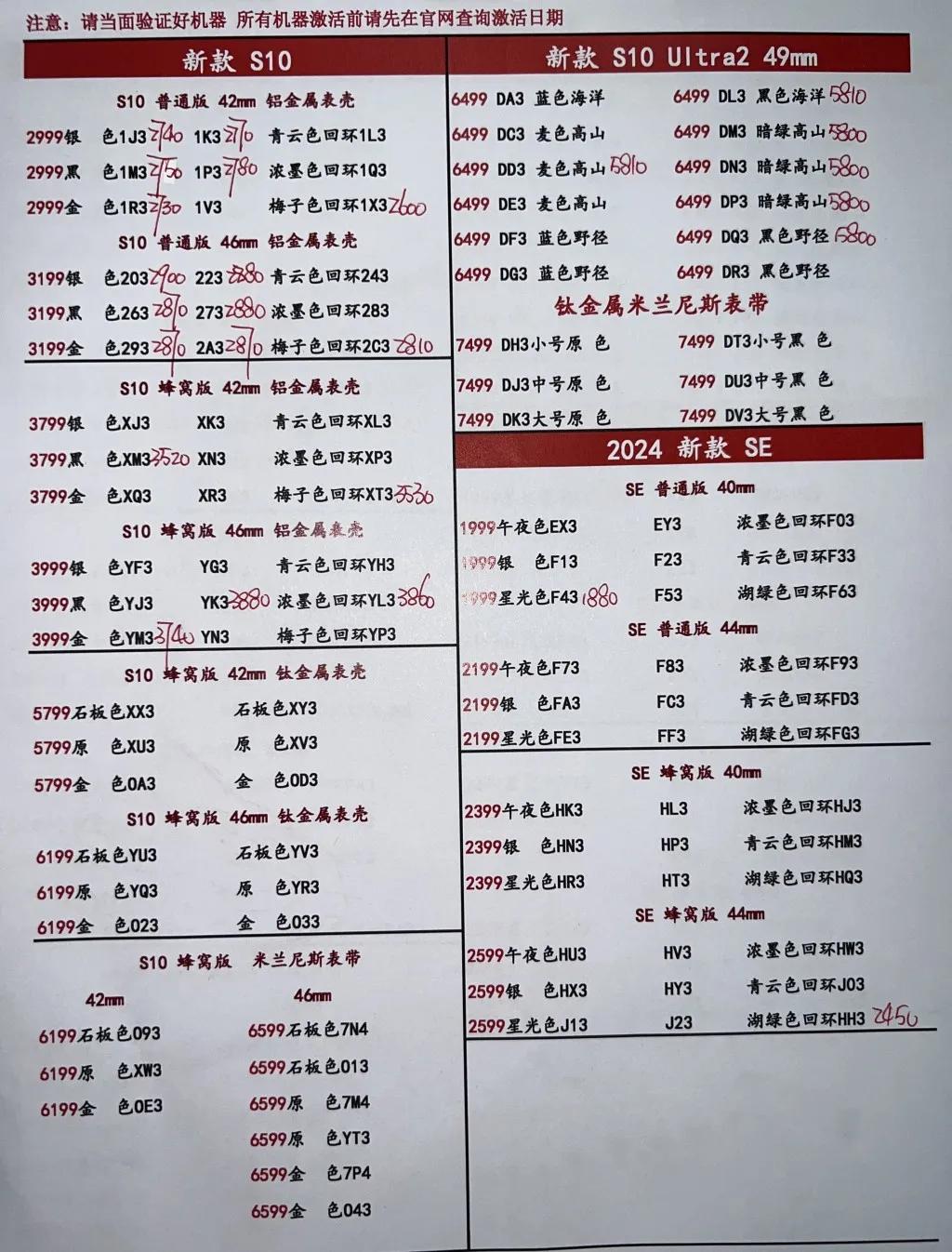 微信图片_20241017171707.jpg