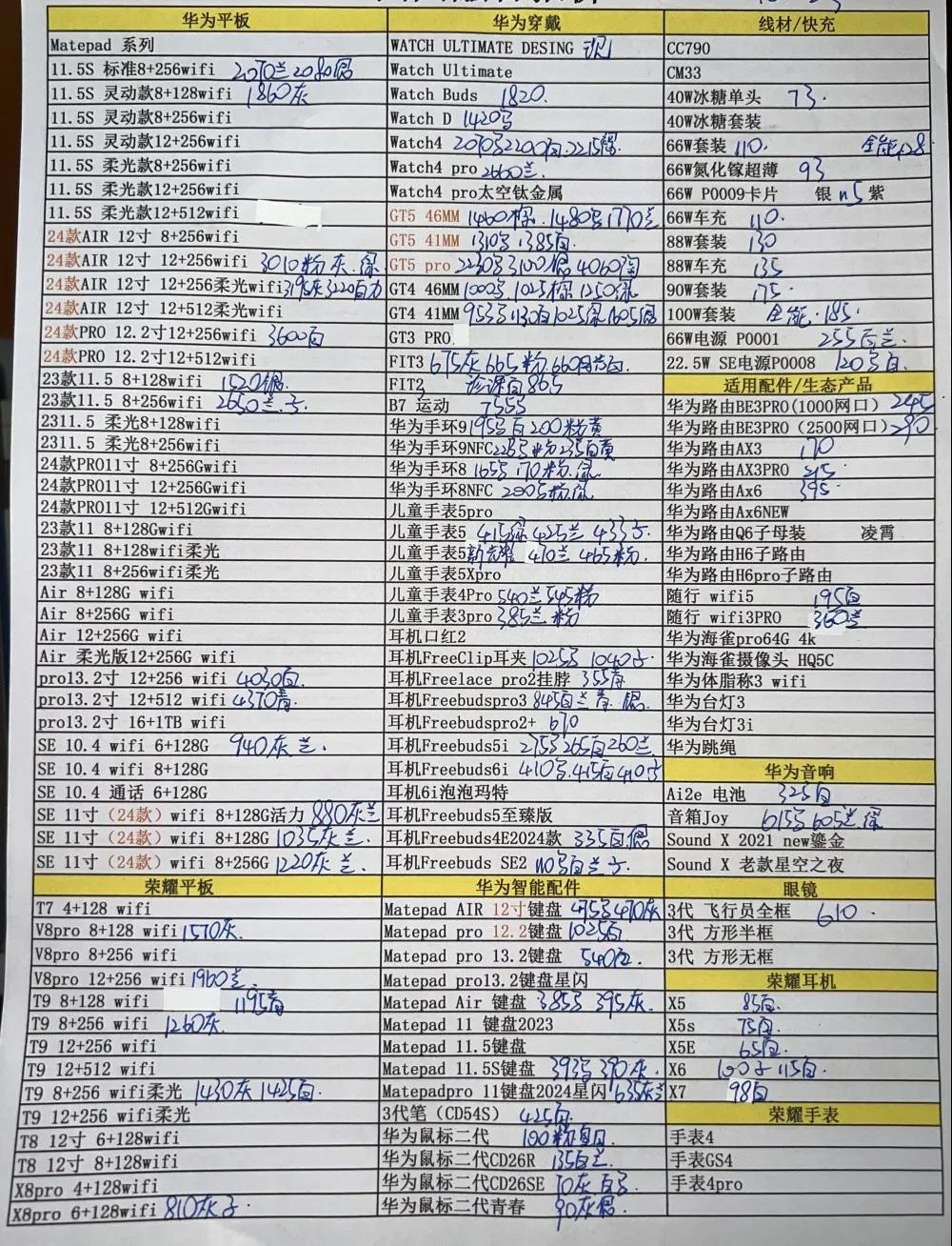 微信图片_20241024184740.jpg