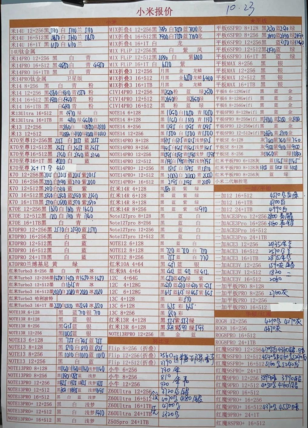微信图片_20241024184745.jpg