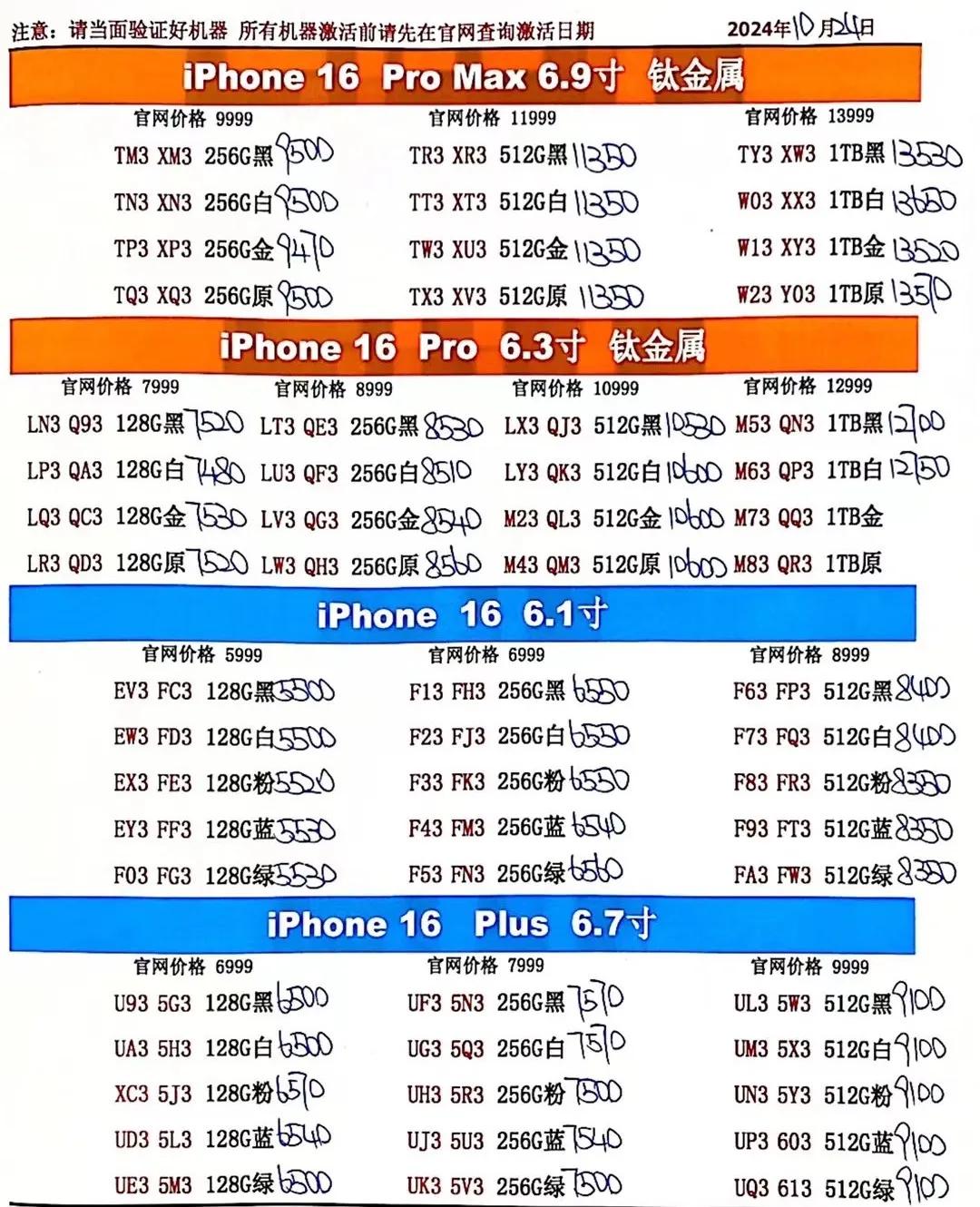 微信图片_20241024184901.jpg