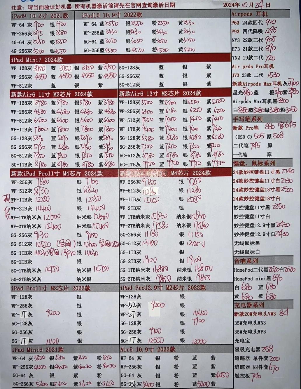 微信图片_20241024184911.jpg