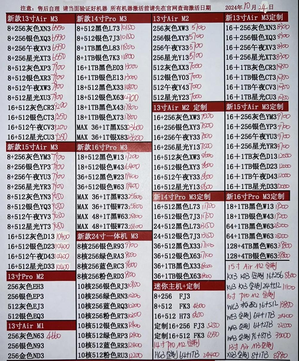 微信图片_20241024184917.jpg