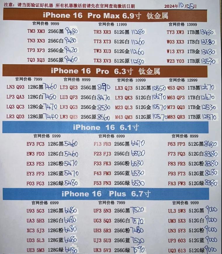 微信图片_20241025171811.jpg