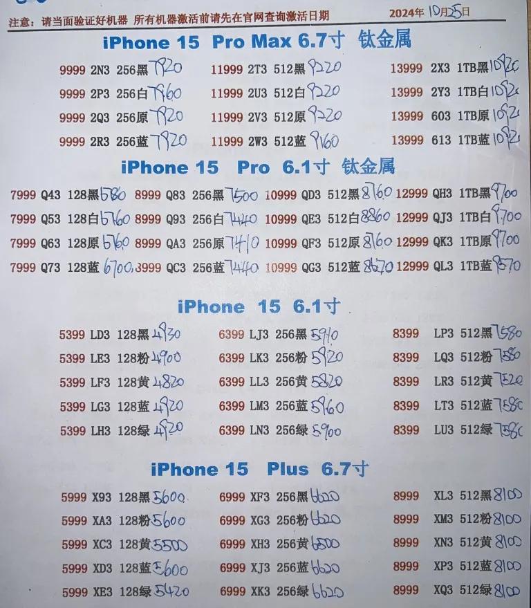 微信图片_20241025171818.jpg