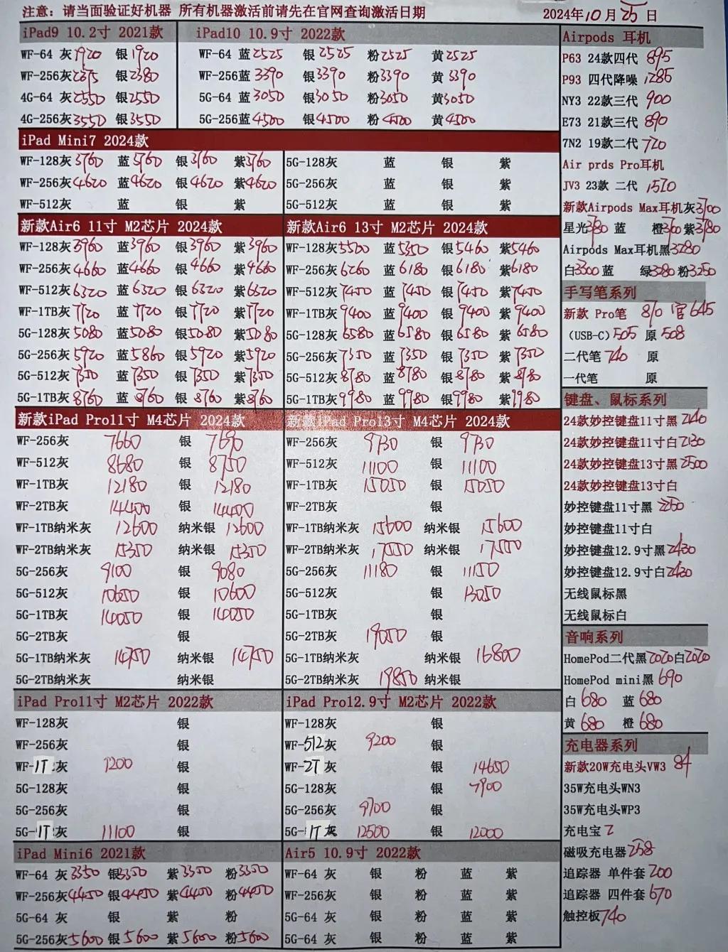 微信图片_20241025171831.jpg