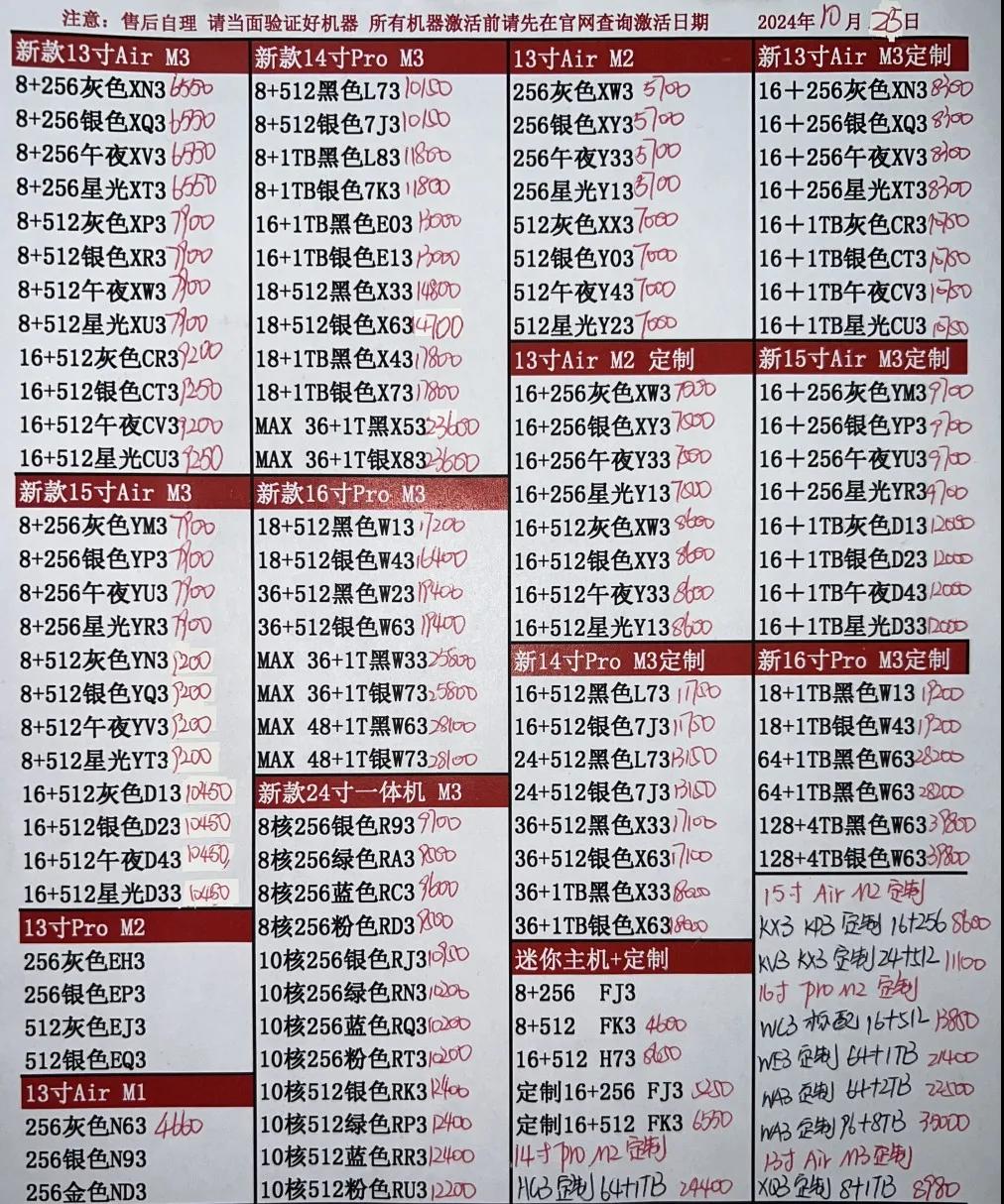微信图片_20241025171836.jpg