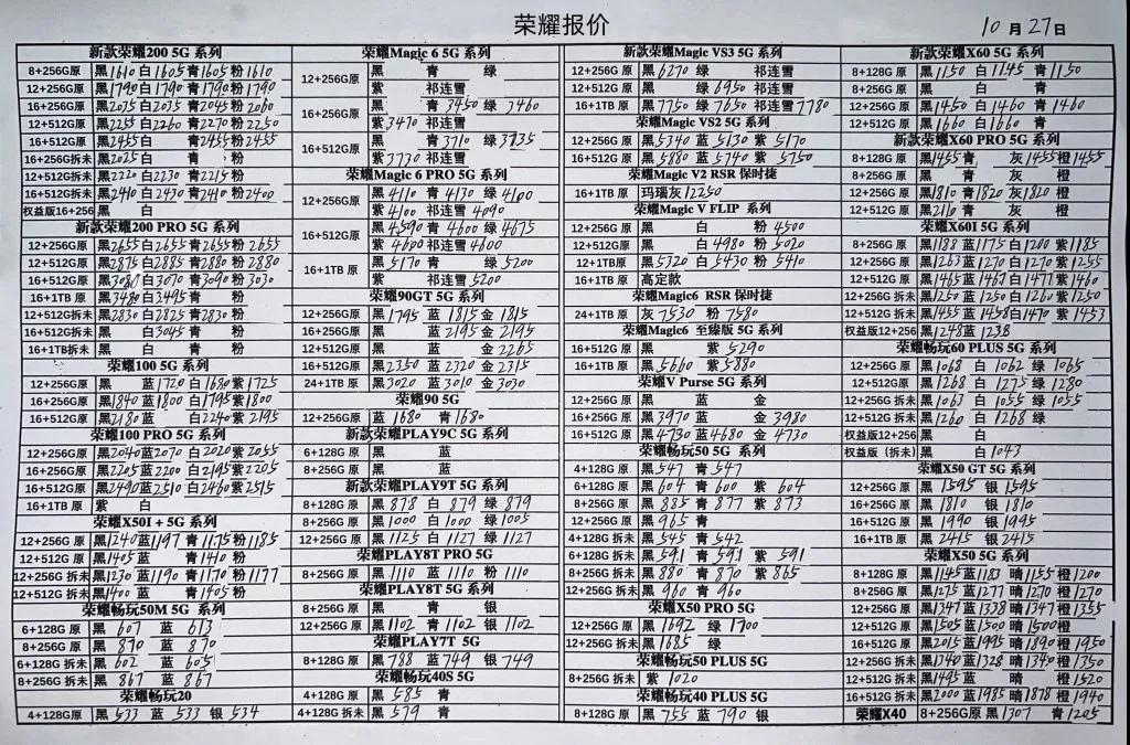 微信图片_20241027182613.jpg