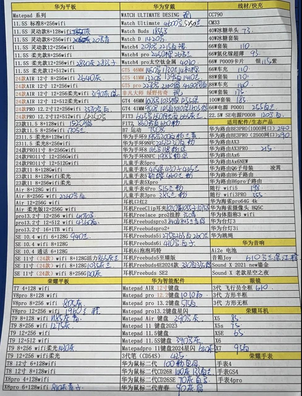 微信图片_20241027182620.jpg