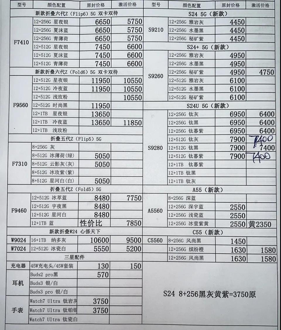 微信图片_20241027182632.jpg
