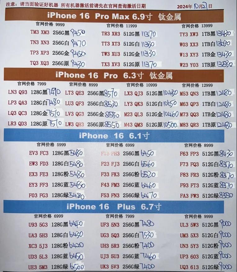 微信图片_20241027182718.jpg
