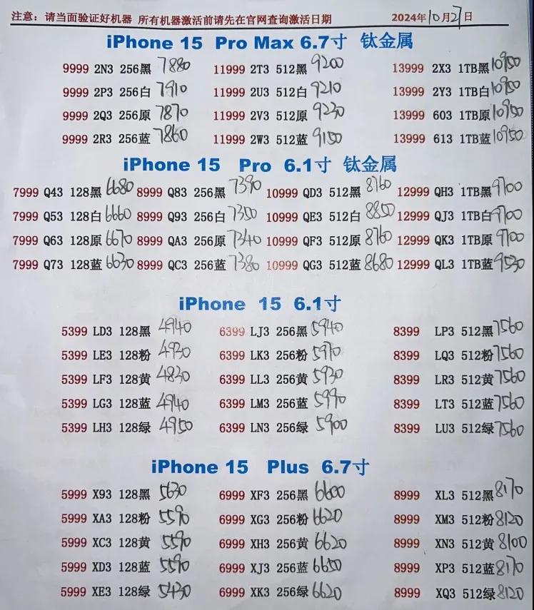 微信图片_20241027182721.jpg