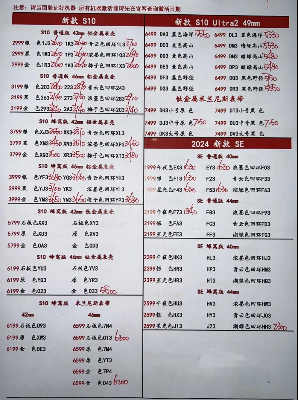 微信图片_20241027182736.jpg