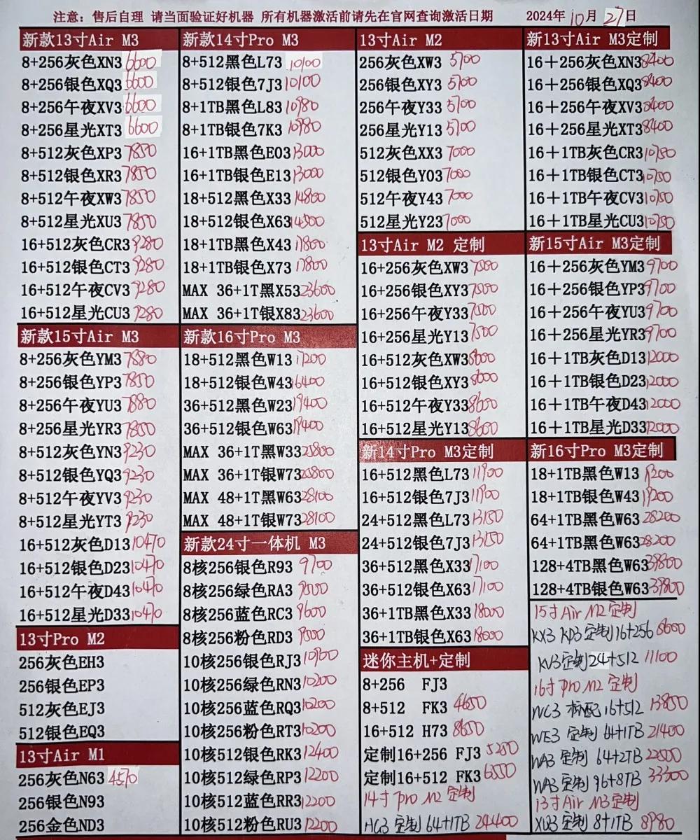 微信图片_20241027182733.jpg
