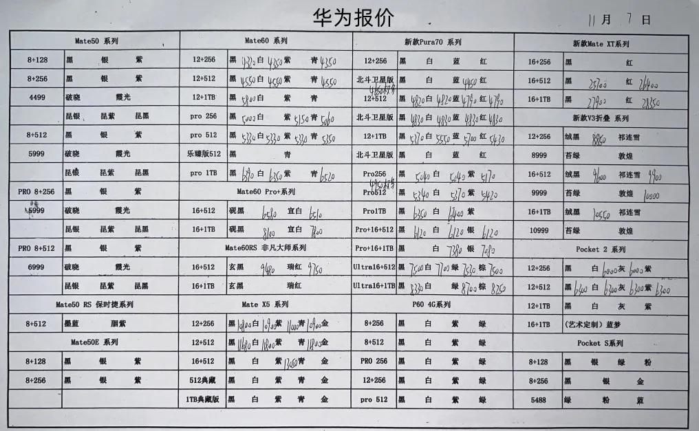微信图片_20241107193535.jpg