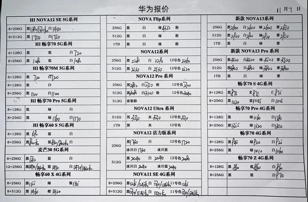 微信图片_20241107193540.jpg