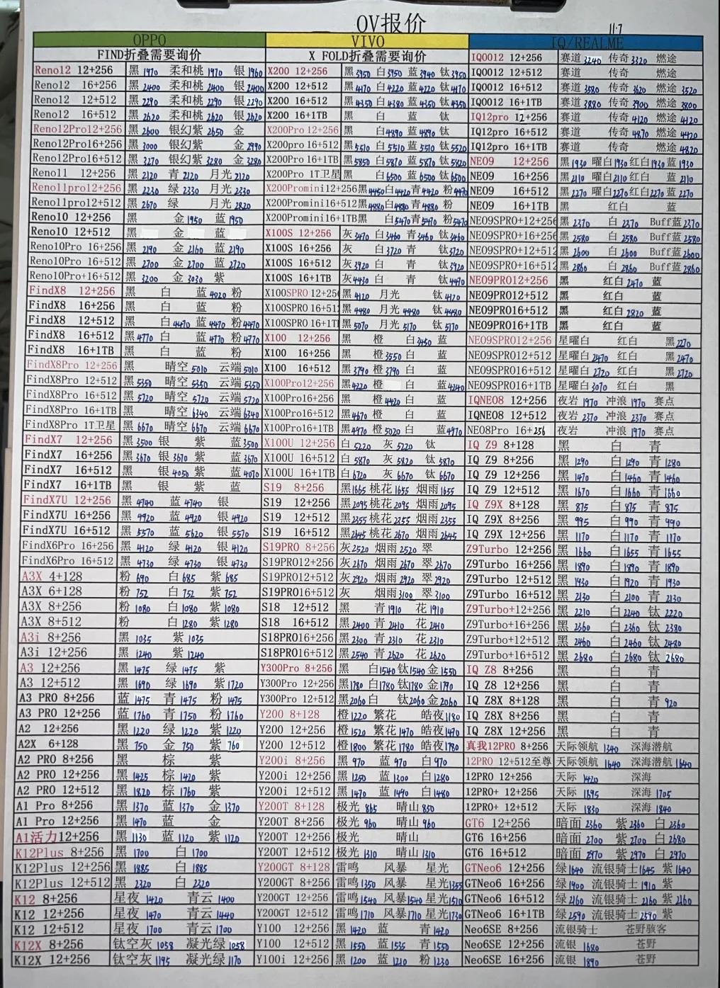 微信图片_20241107193601.jpg