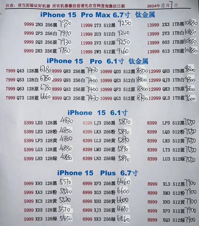 微信图片_20241107193655.jpg
