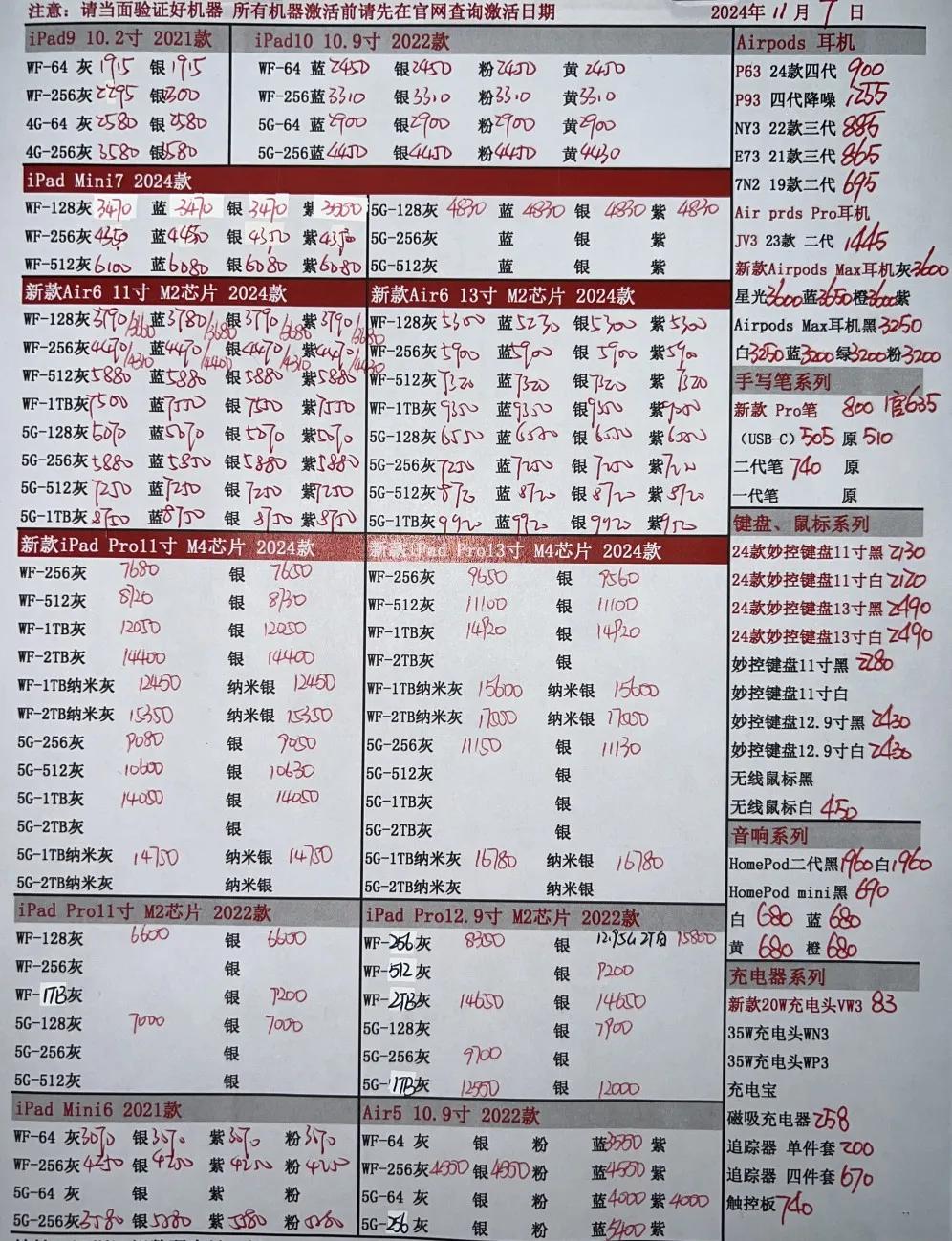 微信图片_20241107193702.jpg