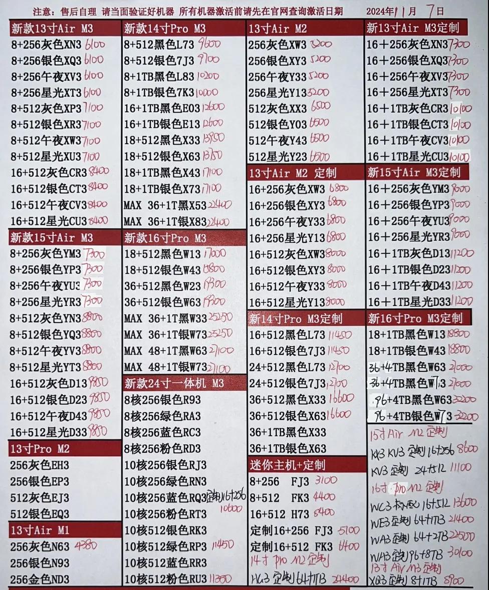 微信图片_20241107193707.jpg